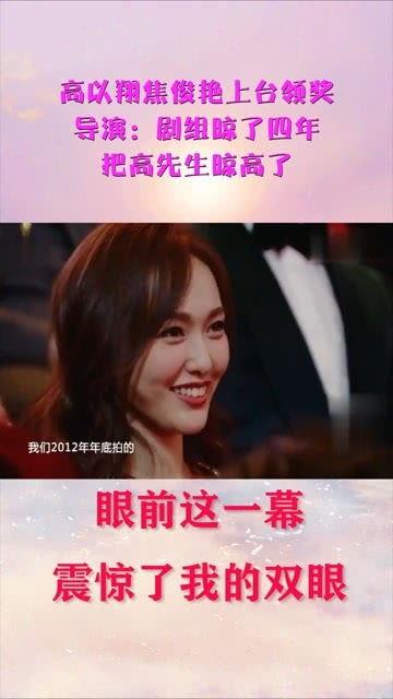 让我上台讲情书，高冷校花后悔了