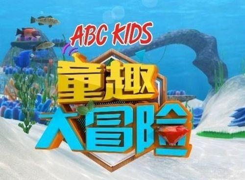 童趣大冒险  2022,2022年奇幻旅程回顾