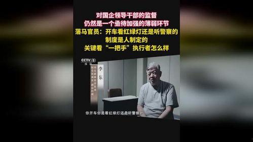 名人最薄弱的环节,他们最脆弱的瞬间