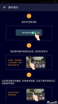 娱乐吃瓜酱语音